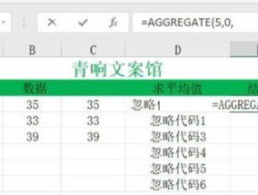 深入了解min函数的功能和用法（探索min函数的应用场景及使用技巧）