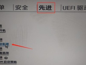 如何设置HP台式机的启动顺序（简单步骤教你轻松设置HP台式机的启动顺序）