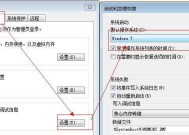 重新分配C盘空间的方法与注意事项（以C盘分小了重新分配空间）