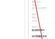 如何把收藏栏显示出来？收藏栏不显示怎么办？