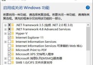 如何强制关闭Windows 10更新？常见问题有哪些解决方法？