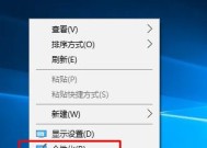 如何让Windows 10运行更加流畅？教你优化win10最流畅的技巧是什么？