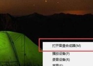 解决未安装音频设备的问题（无法播放声音）