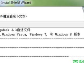 如何在电脑上添加新的打印机驱动（简单步骤教你快速安装新的打印机驱动）