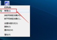 如何修复wifi感叹号问题？简单步骤快速解决