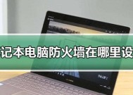 解决笔记本电脑开机后桌面没有任何图标的问题（恢复丢失的桌面图标）