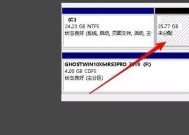 解决C盘空间不足的方法（重新分区系统以释放C盘空间）