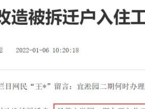 2024年经济适用房政策新动向（关注经济适用房政策的关键要点）