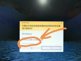 Win10系统自带重装方法详解（Win10系统重装教程及注意事项）