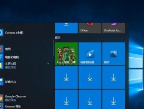 探索Windows10最流畅稳定版本的选择（选择最优版本提升电脑性能）