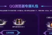 《DNF回归玩家领取黑钻攻略》（DNF回归玩家如何获取黑钻）