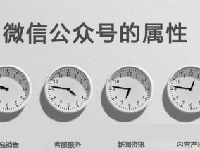 如何运营一个成功的微信公众号（分享运营技巧）