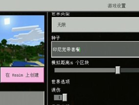 揭秘《我的世界》海底遗迹指令的神秘之谜（探索海底遗迹的关键指令与技巧）