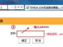 如何设置腾达路由器的密码（简单步骤教你保护网络安全）