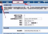 如何安全地重新设置wifi密码？遇到问题怎么办？