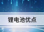 锂电池除了供电还有哪些用途？如何正确使用？