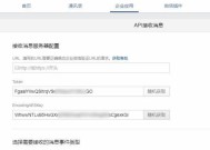 Python微信轰炸代码的运行方法与注意事项