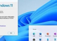 Win10最稳定流畅的版本号是哪个（从实用角度评估Win10各版本的稳定性和流畅性）