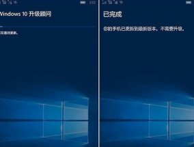 Win10最稳定的版本（以Windows1021H1为例）