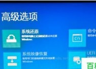 如何解决Win10版本过旧无法更新的问题（Win10版本过旧更新方法）