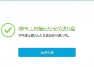 如何安装分享系统之家pe？安装过程中常见问题有哪些？