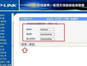 TPLink默认密码和用户名安全性分析（保护您的TPLink路由器免受入侵的重要措施）