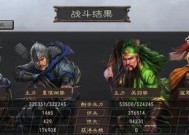 三国志12新手入门全攻略详解（从零开始）