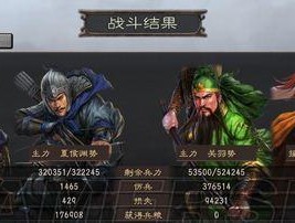 三国志12新手入门全攻略详解（从零开始）