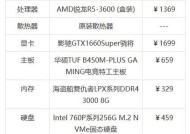 2023年组装台式电脑最佳配置是什么？如何根据预算选择？