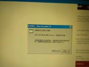 win7cf烟雾头最新调法是什么？如何进行有效调整？