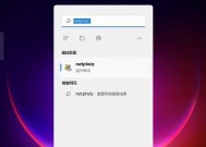 如何查看并调整Windows 11系统温度显示？