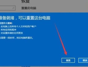 电脑系统恢复出厂设置教程？如何操作以及注意事项是什么？