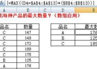 large函数处理同排名时的常见问题及解决方法？