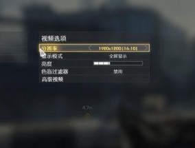 NVIDIA显卡游戏设置指南（详解NVIDIA显卡游戏设置）