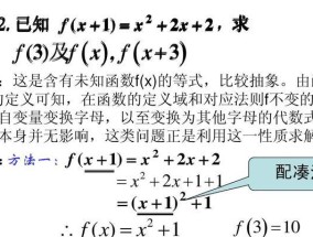 高一数学（以高一数学为基础）