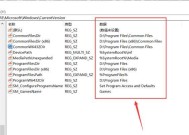 如何合理分配512GB电脑C盘空间（最佳实践和注意事项）