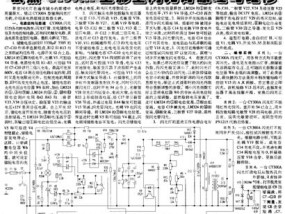 无稳态闪光灯电路原理如何解析？