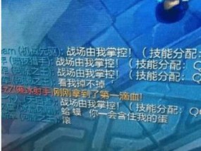 如何解决LOL打字没有选字框问题（提升游戏体验的简单技巧）