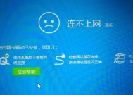 没网如何安装网卡驱动？教程步骤是什么？