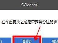 如何修复游戏注册表中的损坏文件（简单有效的方法帮助您修复游戏注册表中的问题）