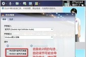 麦克风说话没声音怎么回事？如何解决？