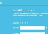 如何设置路由器wifi密码？常见问题有哪些？