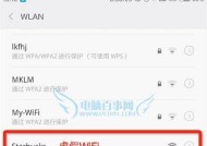 如何轻松共享WiFi密码给他人手机（掌握一招）