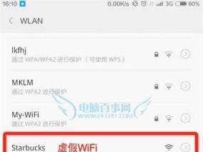 如何轻松共享WiFi密码给他人手机（掌握一招）