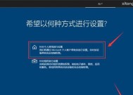 Win10系统操作优化教程（提升流畅度）