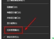 如何在Win10中打开控制面板命令（快速访问系统设置和管理工具的关键方法）