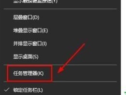 如何在Win10中打开控制面板命令（快速访问系统设置和管理工具的关键方法）