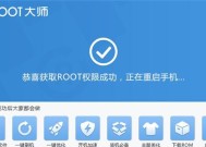 探究华为手机root工具的使用方法（寻找华为手机root工具的最佳选择）