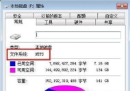 Win7系统C盘满解决方法（有效清理和优化C盘空间）