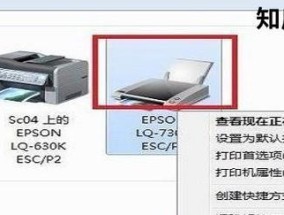 解除脱机状态的方法与技巧（简单有效的解决脱机困扰）